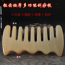 Maisen natural white buffalo horn comb chest scraping through meridian massage to prevent head scalp dredging breast