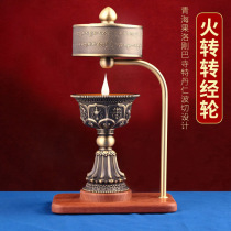 Fire-to-turn via wheel new charging crisp oil light burnout lamp method wheel mantra LED Tibetan-style transfer cylinder home Buddha parochial swing piece