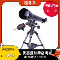 Celestron 90EQ astronomical telescope is sent in high-definition