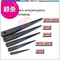 Morse cone shank wedge iron disassembly oblique iron reduction diameter B set wedge iron drill bit wrench Morse oblique iron retreat cone triangle
