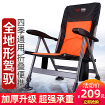 Sea War Eurostyle Fishing Chair Multifunction Full Terrain Ultra Light Portable Lifting Thickened Folding Table Fishing Lounge Fishing Chair