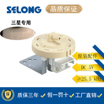 Samsung fully automatic drum washing machine accessories water level pressure switch sensor SELONG SW-2 DC5V