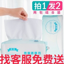 Disposable face towel thickened mesh non-woven cloth face towel Removable dual-use beauty salon face towel face towel