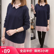 Net red fake two-piece suit Spring and autumn fat mm fried street large size mind machine crotch wide legs thick girl skirt shirt