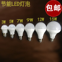 LED screw bulb spherical bulb energy-saving lamp household lighting 6500K White light E27 hot sale