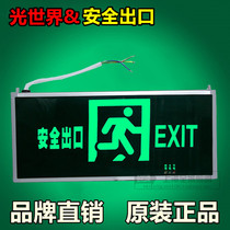 Light World Safety Exit Fire Evacuation Emergency Safety Indication Lighting Escape Induced Exit Sign Light Brand N3