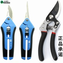 Original Japan RHINO RHINO RP240~241 scissors curved mouth scissors imported pliers