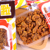 Hong Kong Style Air-dried Snacks Huayuan Beef Slices Curry Spiced Spicy beef grains Beef Jerky Satay Flavor 50g