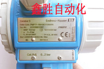 New original PMP71-1BA1K111AAAA(can do monthly payment)