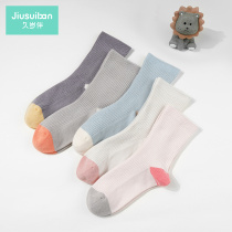 spring and autumn thin anti-slip cotton socks for the youngest and oldest baby girls in five pairs of socks clearance position