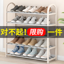 Simple shoe shelf Home Economy Type of entrance Entrance Inseminator Multilayer Dust-Proof Small Shoe Cabinet Dormitory Room Good Looking