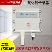 Huakong wall-mounted nitrogen dioxide gas transmitter NO2 sensor