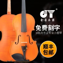 Golden tone Violin musical instrument handmade solid wood beginner performance test adult children beginner student tiger pattern maple wood