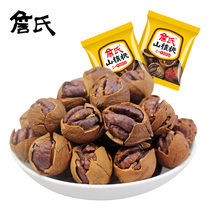 (Zhans small package hand-peeled pecans 250g * 2 total 500g) Anhui Ningguo cream Salt and pepper snacks