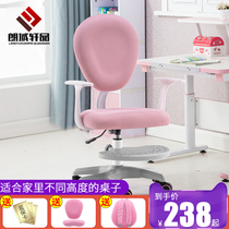  Childrens learning chair backrest Computer chair sitting posture correction lifting stool Student home desk writing seat