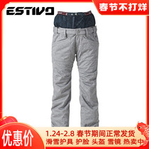 Snow Vision Japan ESTIVO Ladies Ski Pants Stretch Slim Fit Thin Cotton Veneer 3922