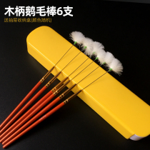 Ear-digging goose feather stick Ear-digging professional ear-beating hairy ear-picking tool Wooden handle Chicken feather stick Crane hair stick set