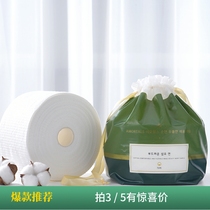 Full 3 Elwood Disposable Wash Face Towel Pure Cotton Thickened Drum Style Finish face towels 70 smoke