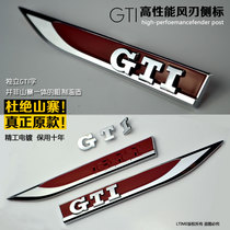 Golf 7 modified personalized car stickers special car logo Fender wind blade Mark height 6 high 7 General GTI side mark