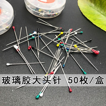 50 boxed color imitation glass bead needle pin fixing needle DIY shirt clothing packaging positioning needle