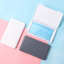 Portable Face Masks Storage Box Cover Holder Mask container