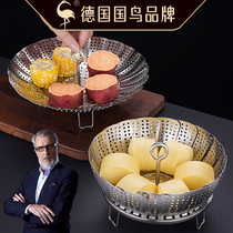 German Stainless Steel Steam Cage 304 Steam Rack Household Steamed Buns Steamed Bread Steamed Lattice Drawers Multifunction folding telescopic steam tray