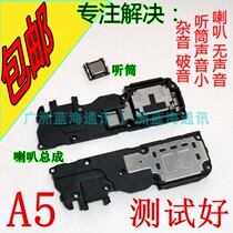 OPPO A5 speaker horn assembly oppoa5 earpiece outside a5 low speaker original Bell