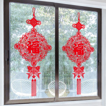 New Year Decoration 2021 Spring Festival decoration supplies Happy New Year Glass Stickers New Year Window grille New Year painting creative door stickers