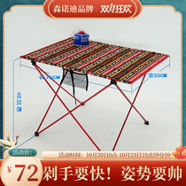 New ultra-light folding table portable table barbecue table picnic table omelet table outdoor table camp table table