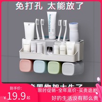 Shake-in-style Toothbrush Rack Suit Fully Automatic Suction Wall toothpaste Mouthwash Cup Disposal minimalist toilet bathroom