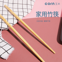 Corn Bamboo Chopsticks Home Natural No Paint 5 Bamboo Wood Chopsticks 3 Children Two-stage 6-year-old Baby Children Family Private 4