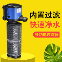 Large fish tank pump-increasing filter integrated oxygenator three-in-one fish farming built-in water purification circulation water change-free system