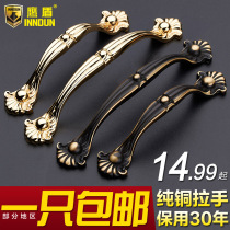 Eagle Shield European antique household kitchen all copper handle classical American pure copper Drawer Wardrobe cabinet door handle