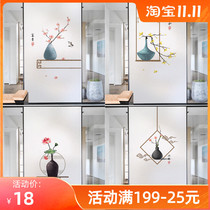 Glue-free electrostatic glass sticker window frosting film transparent Chinese bedroom living room study balcony anti-Peep