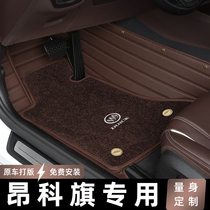 2022 sections of the Bikehão flag car foot pad All surround Ivia Five-seat six-seat exclusive rug 21