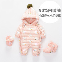 Baby down jacket one-piece winter newborn children 0-1 years old male and female babies go out to thicken the white duck down hug suit