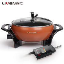 Liren Electric Hot Pot Korean Multi-function Electric Pot Household Non-stick Pot Electric Pot Electric Pot Electric Pot Single Dormitory