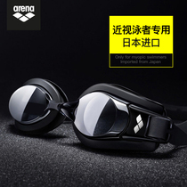 Arena Arina myopia goggles Swimming goggles with power for men and women HD waterproof anti-fog swimming glasses