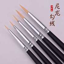 Bo Ling Kai nylon hair watercolor Hook pen beginner hand drawing stroke pen gouache pen set oil painting pens