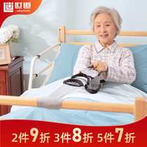 Shido bed bed with the help of bed to get up to assist paralyzed patients elderly rehabilitation care supplies