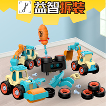 Children boys and girls disassembly engineering vehicle assembly screw toy disassembly dinosaur assembly car baby educational toy