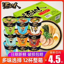 Unified Tonda Man instant noodles 12 cups bucket of Japanese pork bone ramen mixed with the whole box of instant borscht noodles