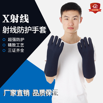 Lead Gloves Stomatology Dental X-Ray Protective Gloves Leg Arm Guard Particle Implant Intervention Protection
