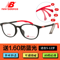 Kids Glasses Frame Girls Elementary School Male Myopia Ultra Light Non-slip Adjustable Sport Round Full Frame NB09122