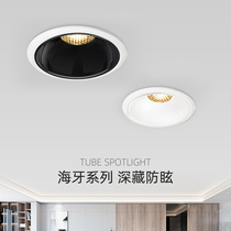 Living room cylinder light No main lamp Lighting Home Embedded spotlight ultra-thin COB Commercial led ceiling light Adjustable angle