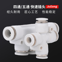 White quick coupling four-way PZA five-way PK pneumatic air pipe equal diameter quick plug connector 4 6 8 10 12mm