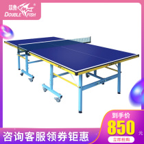 Pisces table tennis table Household children foldable mobile mini small table tennis table Indoor table tennis table