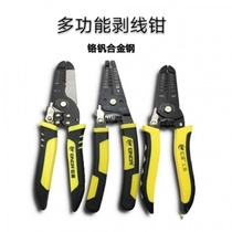 100 million Knotwire Pliers Cable Shears Cut Press Wire Poking Wire Pliers Electrician Tool Peeling Wire Pliers Breaking Leather Pliers