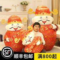 New Years Day New Years Day Decoration God of Wealth