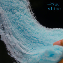 Thousand silk mud slime Net red ins girl fast hand slime fairy air mud finished cotton silk mud